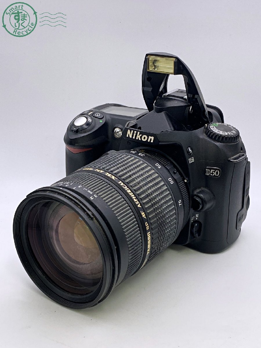 Yahoo!オークション -「nikon d50 中古」の落札相場・落札価格 Yahoo!オークション -「nikon d50 中古」の落札相場・落札価格