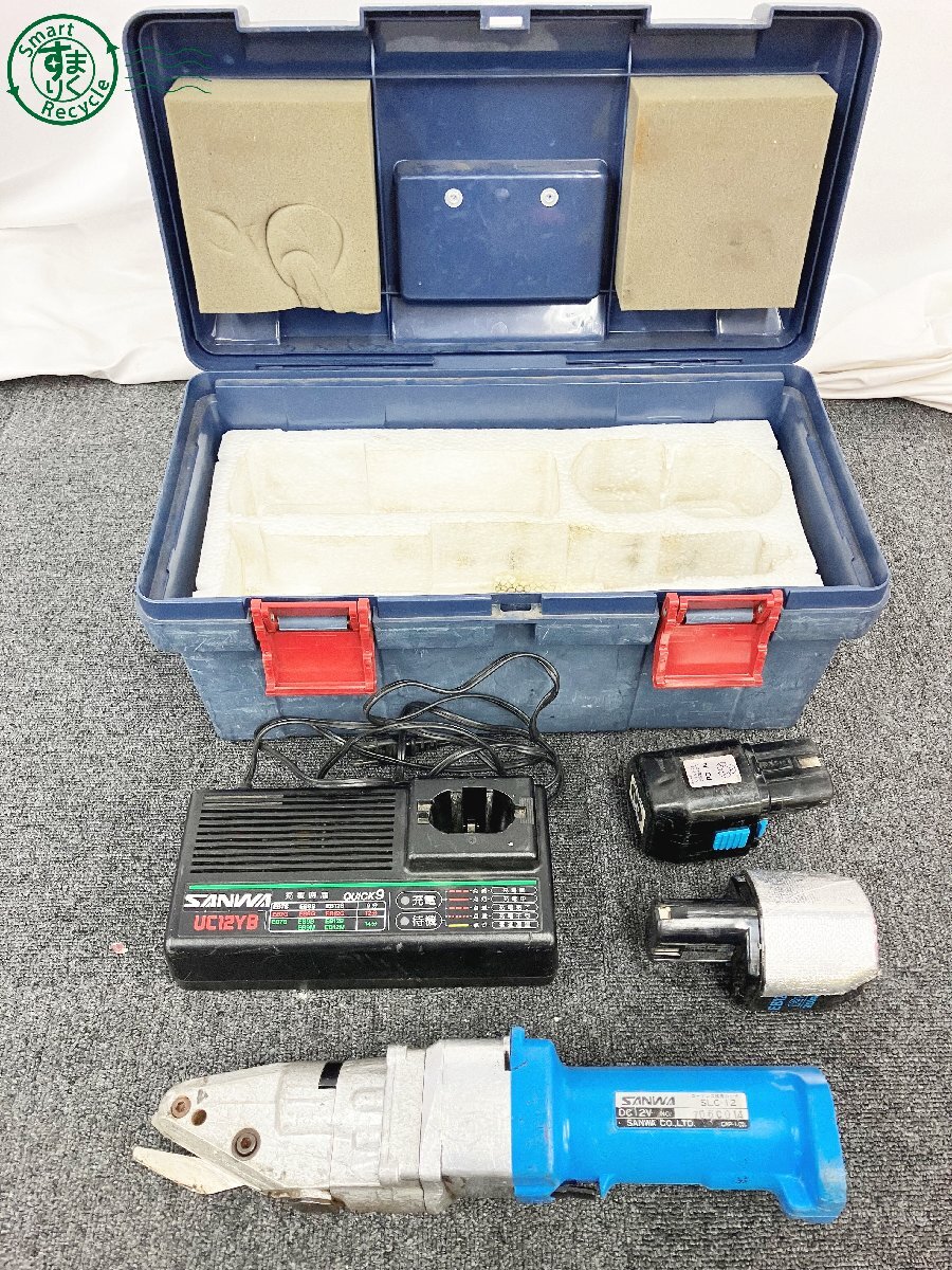 Yahoo!オークション -「sanwaサンワ」(電動工具) (工具、DIY用品 Yahoo!オークション -「sanwaサンワ」(電動工具) (工具、DIY用品