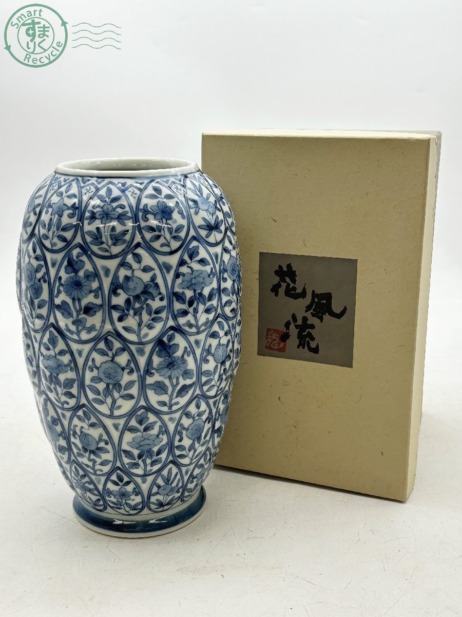 Yahoo!オークション -「龍峰」(花瓶) (インテリア小物)の落札 Yahoo!オークション -「龍峰」(花瓶) (インテリア小物)の落札