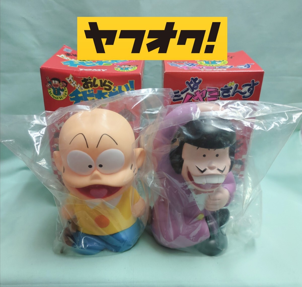 2025年最新】Yahoo!オークション -イヤミ おそ松くんの中古品 2025年最新】Yahoo!オークション -イヤミ おそ松くんの中古品