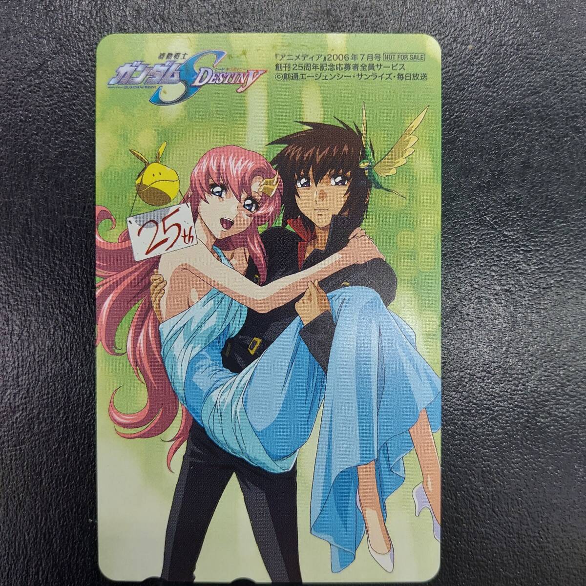 未開封5box キャラ単 機動戦士ガンダムSEED DESTINY Vol.2