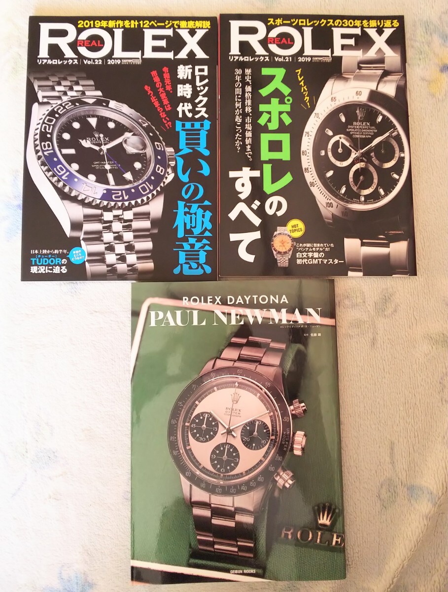 2025年最新】Yahoo!オークション -ポールニューマン 時計の中古