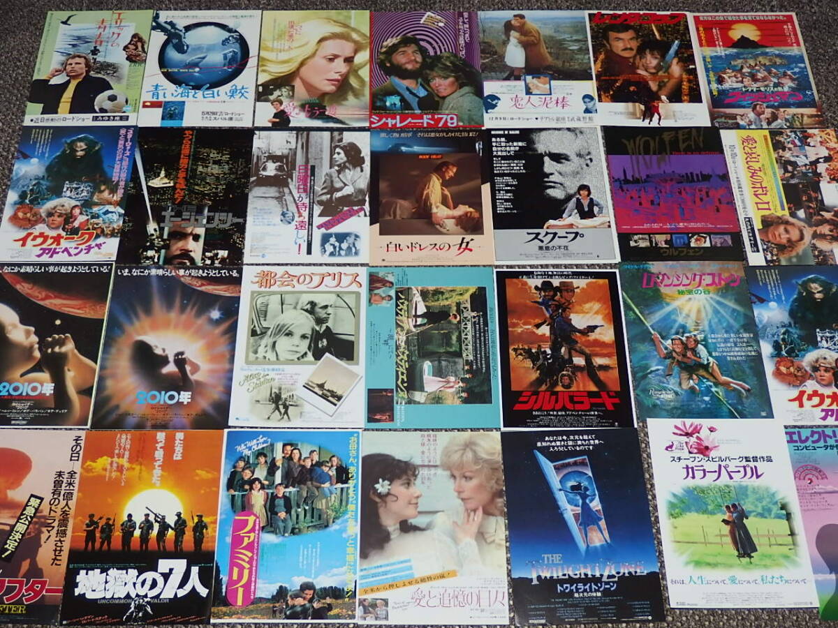 Yahoo!オークション -「70年代映画チラシ」の落札相場・落札価格 Yahoo!オークション -「70年代映画チラシ」の落札相場・落札価格
