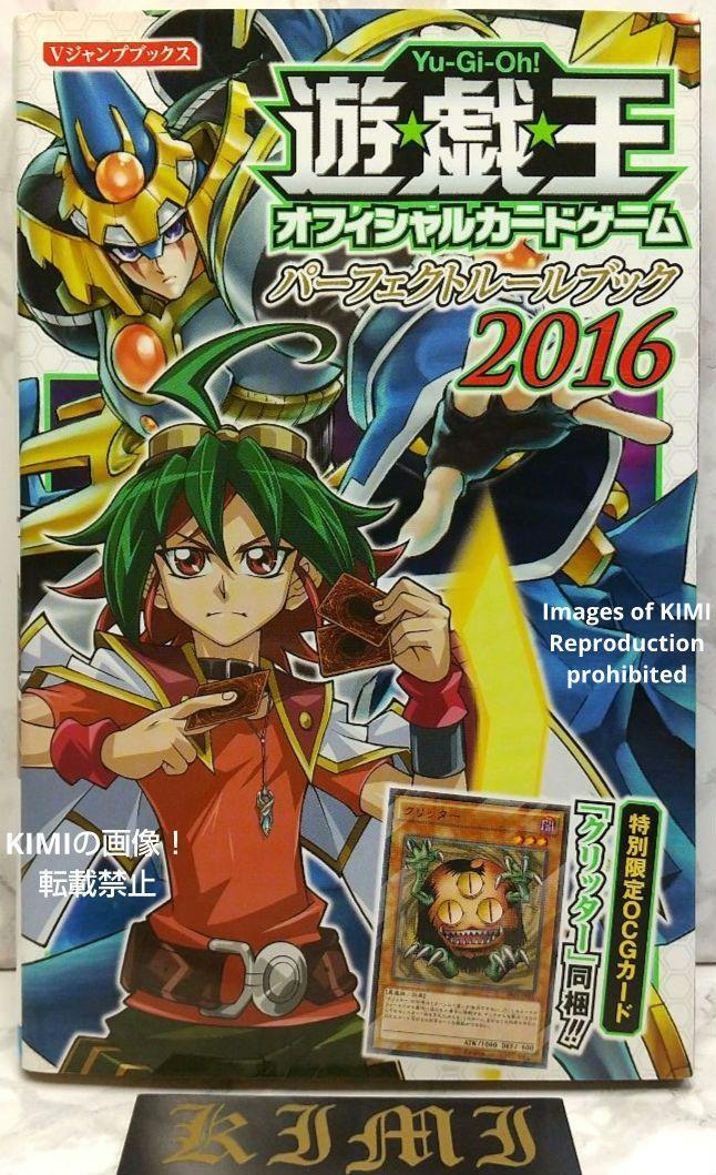 2025年最新】Yahoo!オークション -遊戯王 vジャンプ 2025年最新】Yahoo!オークション -遊戯王 vジャンプ