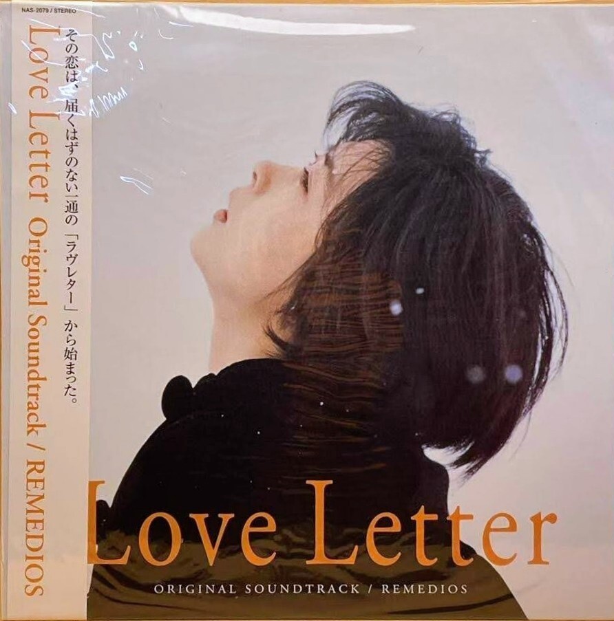 Yahoo!オークション -「love letter 映画」の落札相場・落札価格