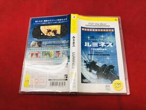 【PSP】 LUMINES (ルミネス) 同梱可!!即決!!