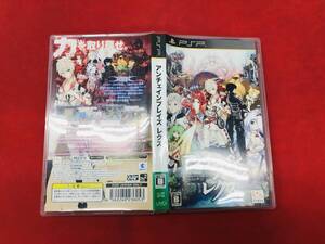 【PSP】 アンチェインブレイズ レクス (UNCHAINBLADES REXX)同梱可!!即決!!