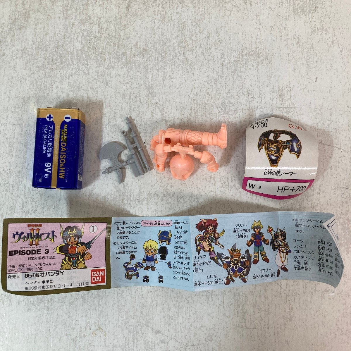Yahoo!オークション -「ヴィルガスト フィギュア」(フィギュア Yahoo!オークション -「ヴィルガスト フィギュア」(フィギュア