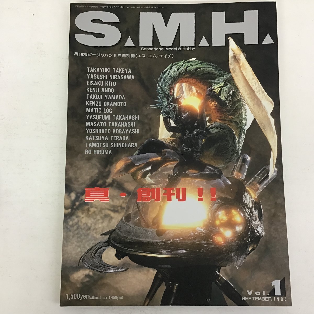 Yahoo!オークション -「s.m.h」(本、雑誌) の落札相場・落札価格