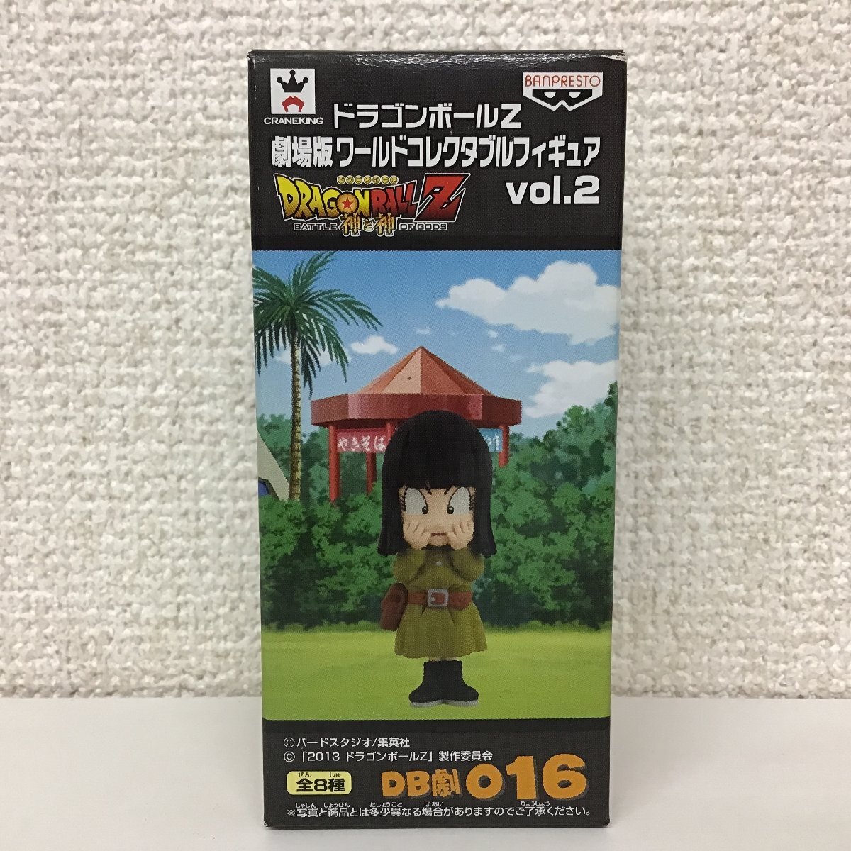 Yahoo!オークション -「ドラゴンボール 神と神 フィギュア」の