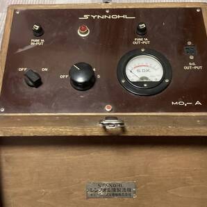 シンノオル液製造機 SYNNOHL 昭和レトロ 謎の機械