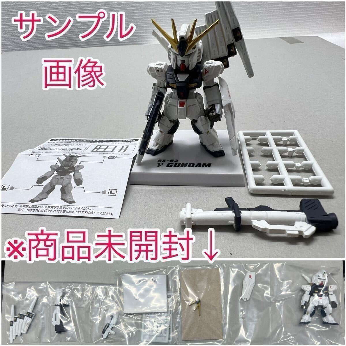 Yahoo!オークション -「10周年」(機動戦士ガンダム) (ガンダム