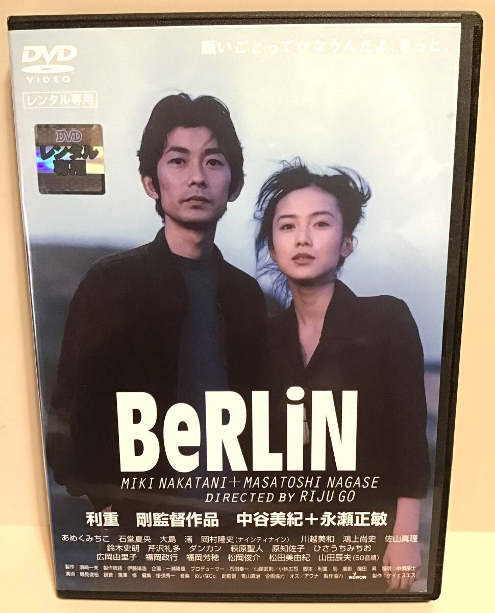 DVD☆1970ぼくたちの青春☆吉岡秀隆 筒井道隆 萩原聖人 永堀剛敏