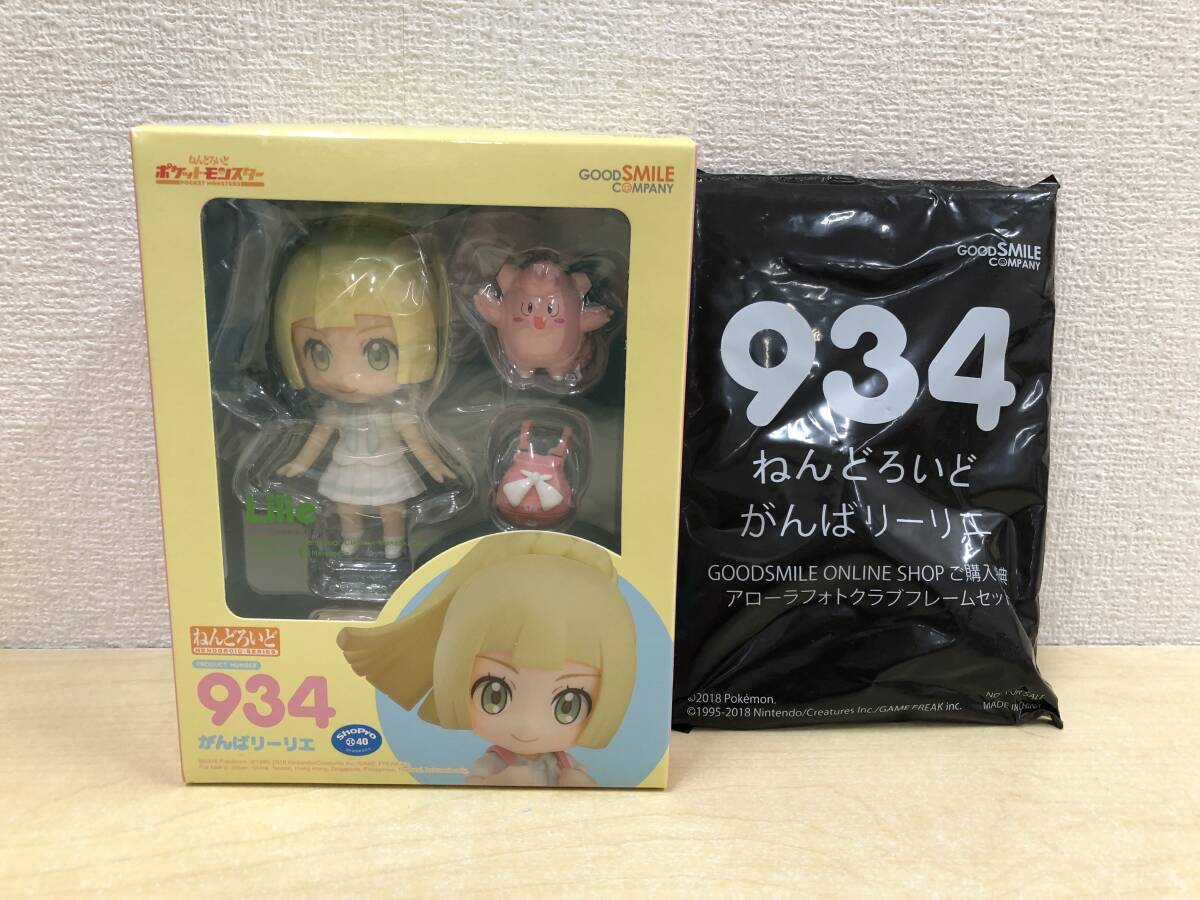Yahoo!オークション -「リーリエ ねんどろいど」の落札相場 Yahoo!オークション -「リーリエ ねんどろいど」の落札相場