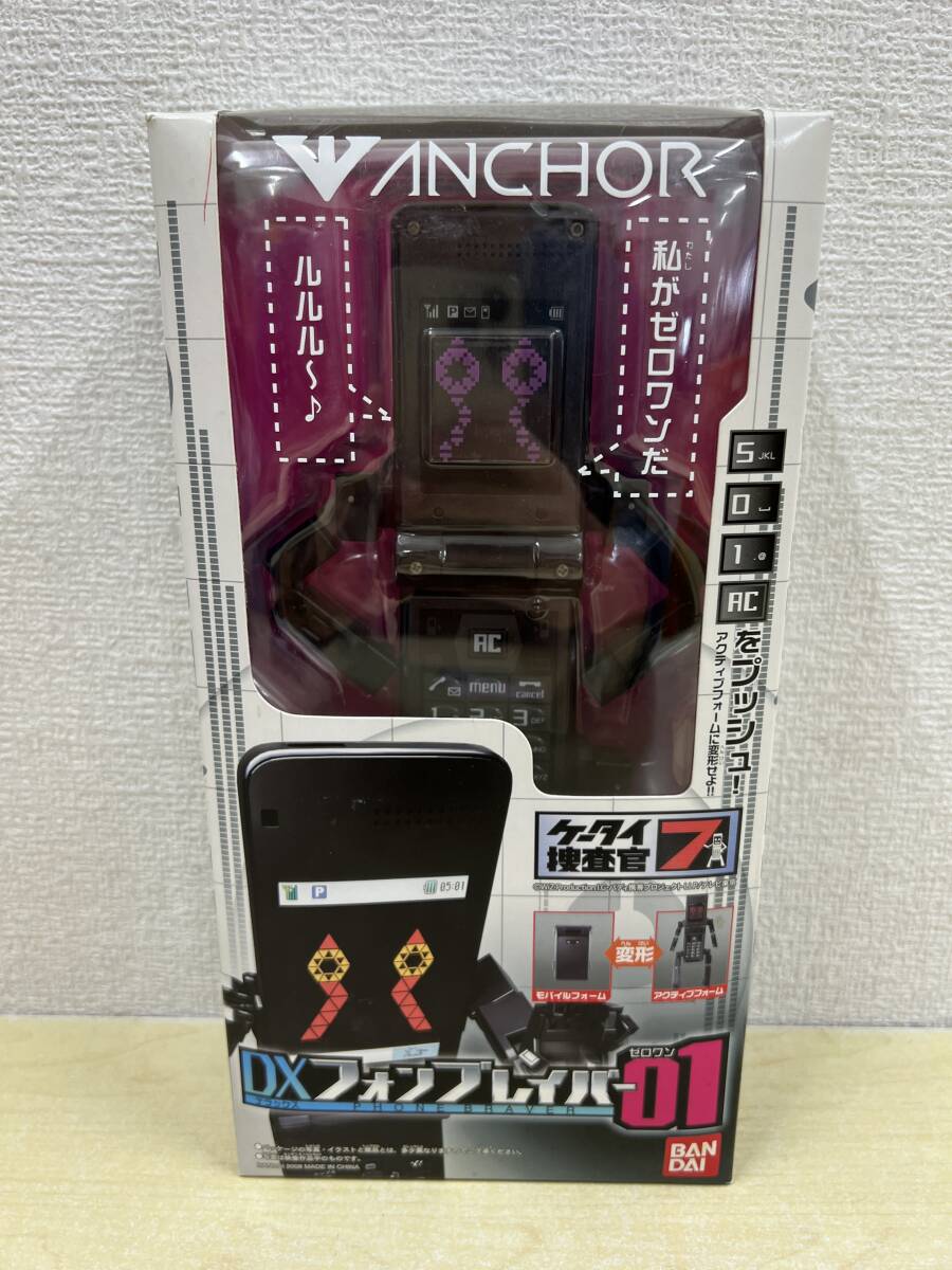 Yahoo!オークション -「ケータイ捜査官7」(おもちゃ、ゲーム) の Yahoo!オークション -「ケータイ捜査官7」(おもちゃ、ゲーム) の