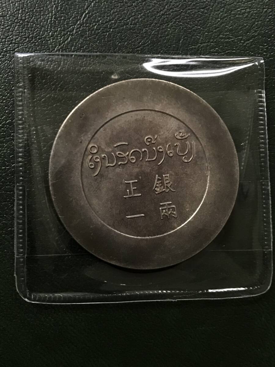Yahoo!オークション -「鹿」(硬貨) (貨幣)の落札相場・落札価格 Yahoo!オークション -「鹿」(硬貨) (貨幣)の落札相場・落札価格