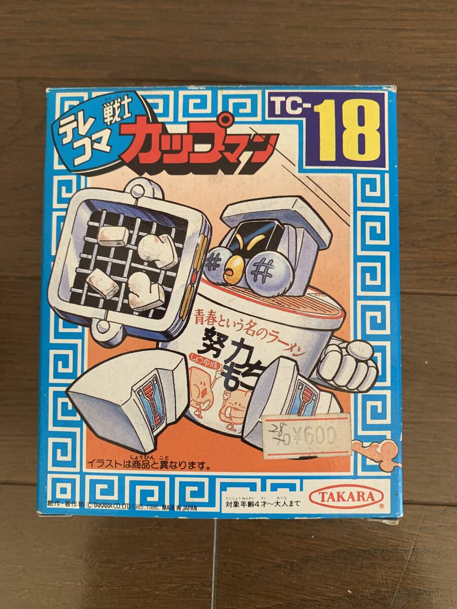 Yahoo!オークション -「テレコマ戦士」(おもちゃ、ゲーム) の Yahoo!オークション -「テレコマ戦士」(おもちゃ、ゲーム) の