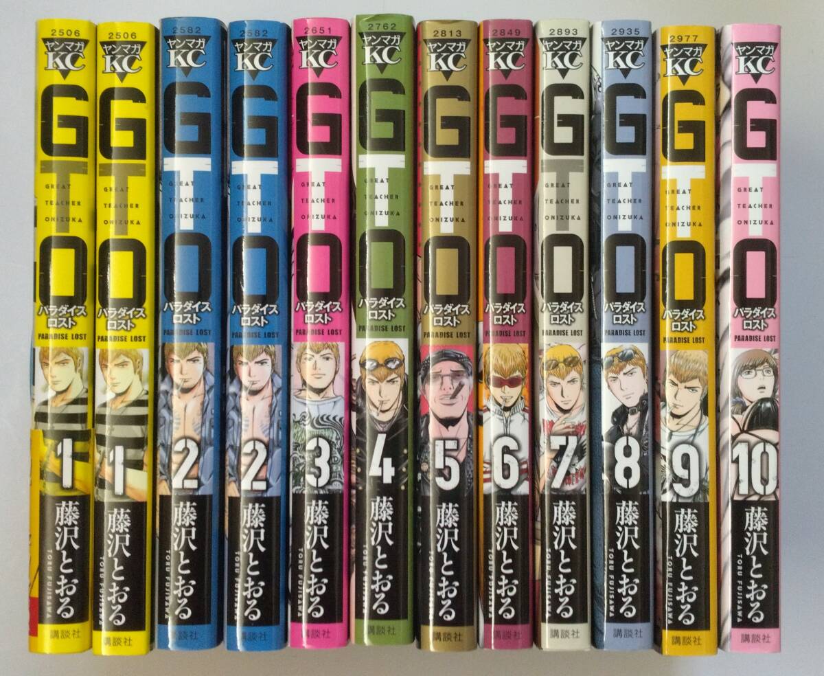 2025年最新】Yahoo!オークション -コミック パラダイス(全巻