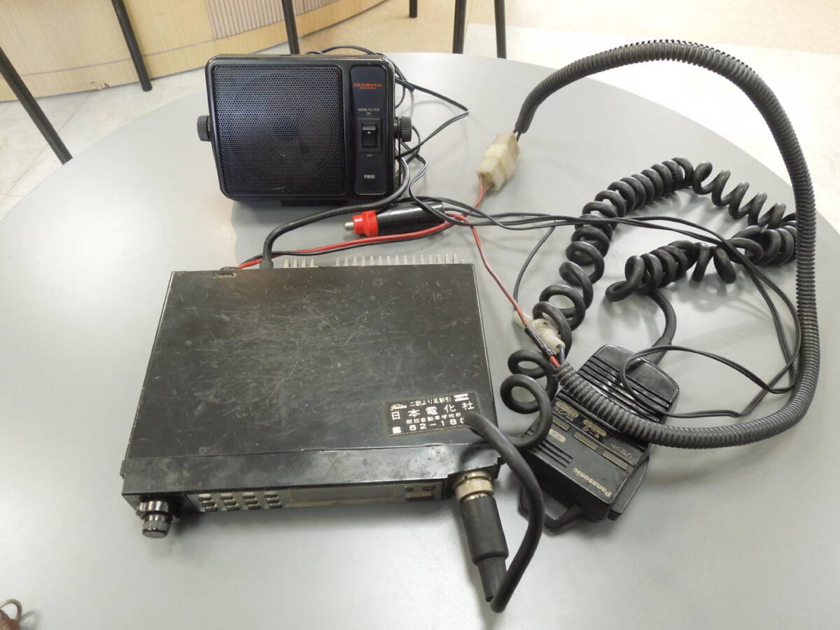 Yahoo!オークション -「パーソナル無線 pq-13」(トランシーバー Yahoo!オークション -「パーソナル無線 pq-13」(トランシーバー