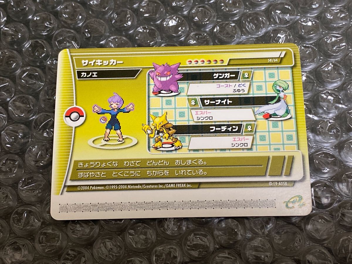 Yahoo!オークション -「ポケモンバトルカードe エメラルド」の Yahoo!オークション -「ポケモンバトルカードe エメラルド」の