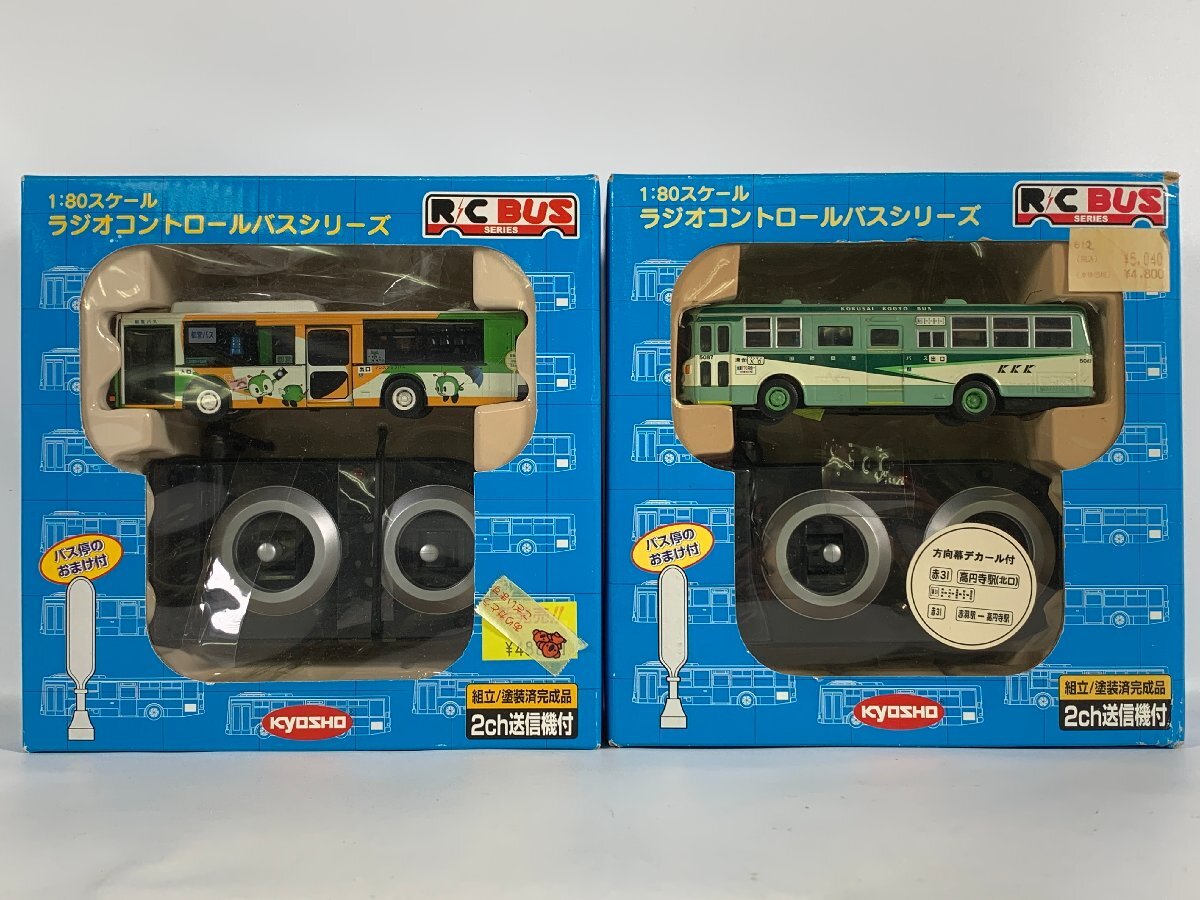 Yahoo!オークション -「京商 1/80 r/c」の落札相場・落札価格 Yahoo!オークション -「京商 1/80 r/c」の落札相場・落札価格