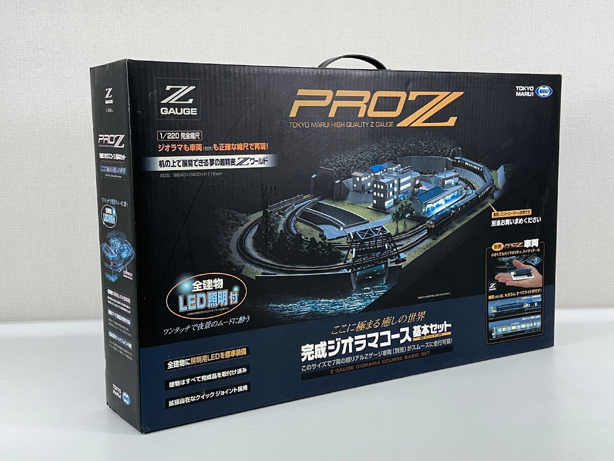 Yahoo!オークション -「zゲージ 完成ジオラマコース基本セット Yahoo!オークション -「zゲージ 完成ジオラマコース基本セット