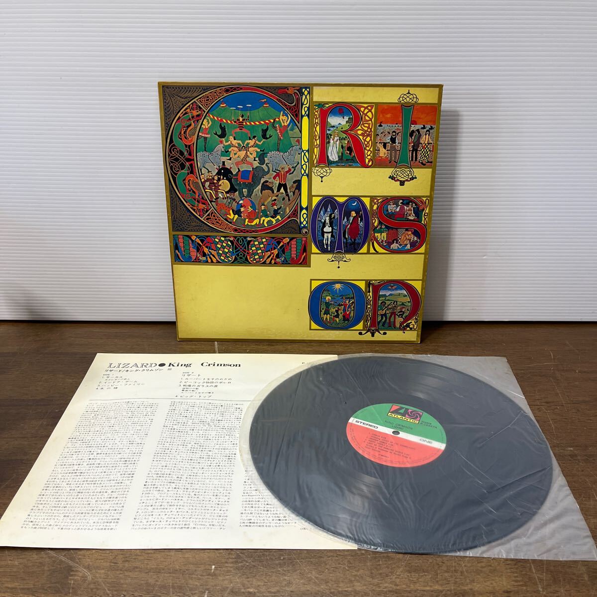 Yahoo!オークション -「king crimson lizard」(レコード) の落札