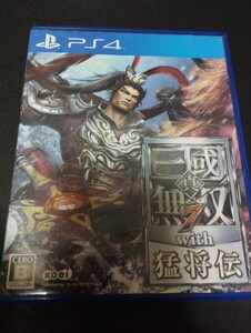 中古PS4:真・三國無双7 with 猛将伝 パッケージに汚れあり