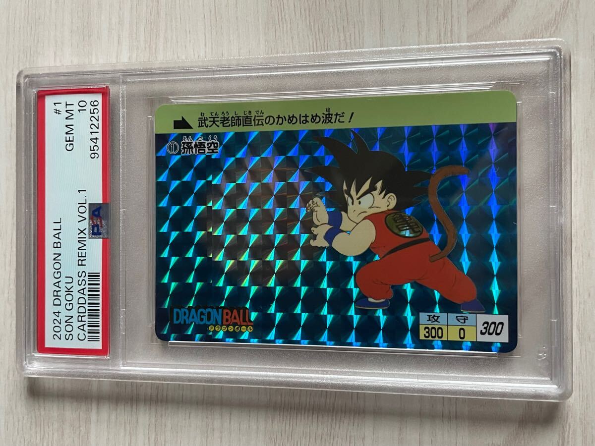 Yahoo!オークション -「ドラゴンボール カードダス リミックス Yahoo!オークション -「ドラゴンボール カードダス リミックス
