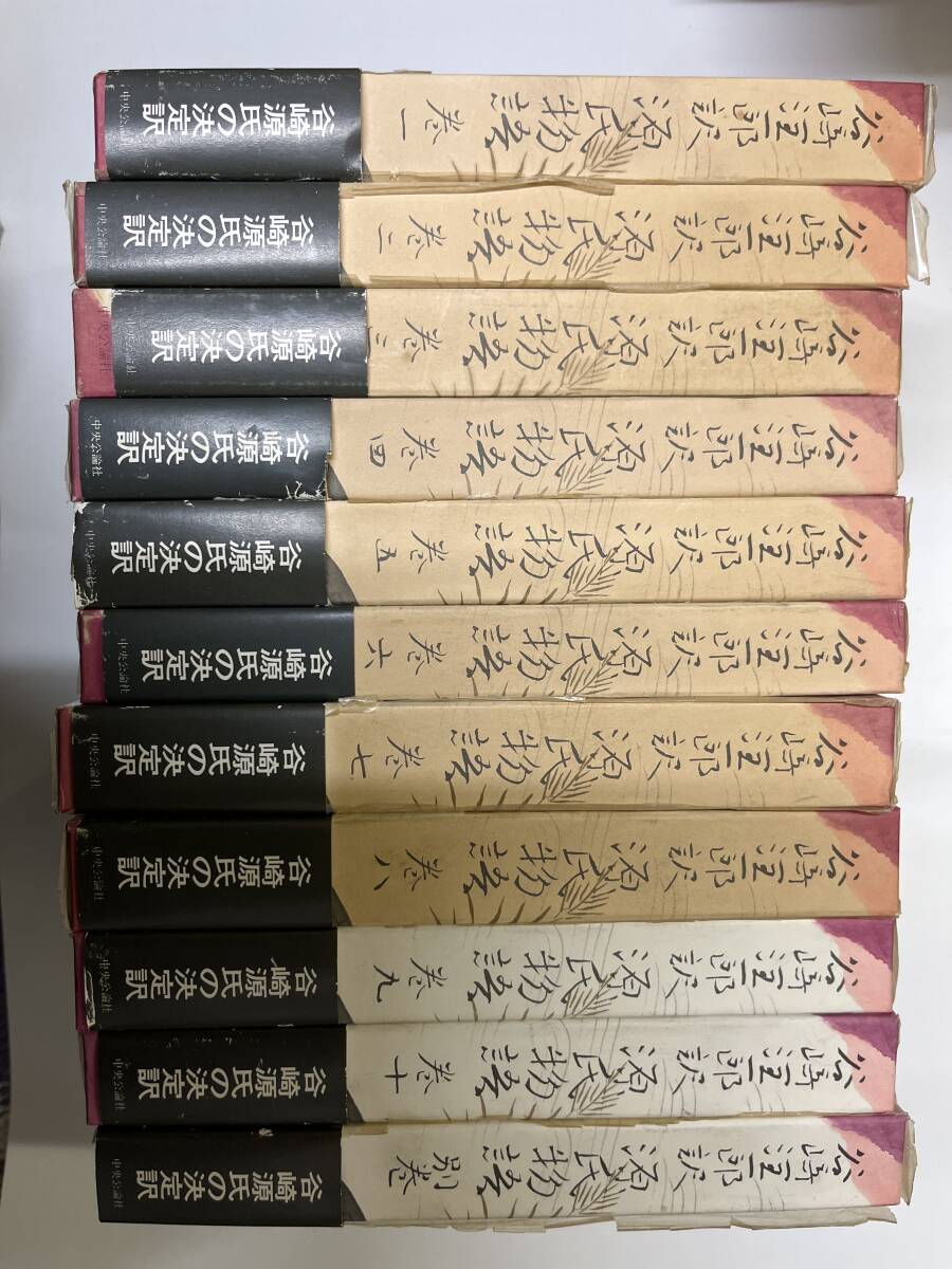 Yahoo!オークション -「谷崎潤一郎 源氏物語」の落札相場・落札価格 Yahoo!オークション -「谷崎潤一郎 源氏物語」の落札相場・落札価格