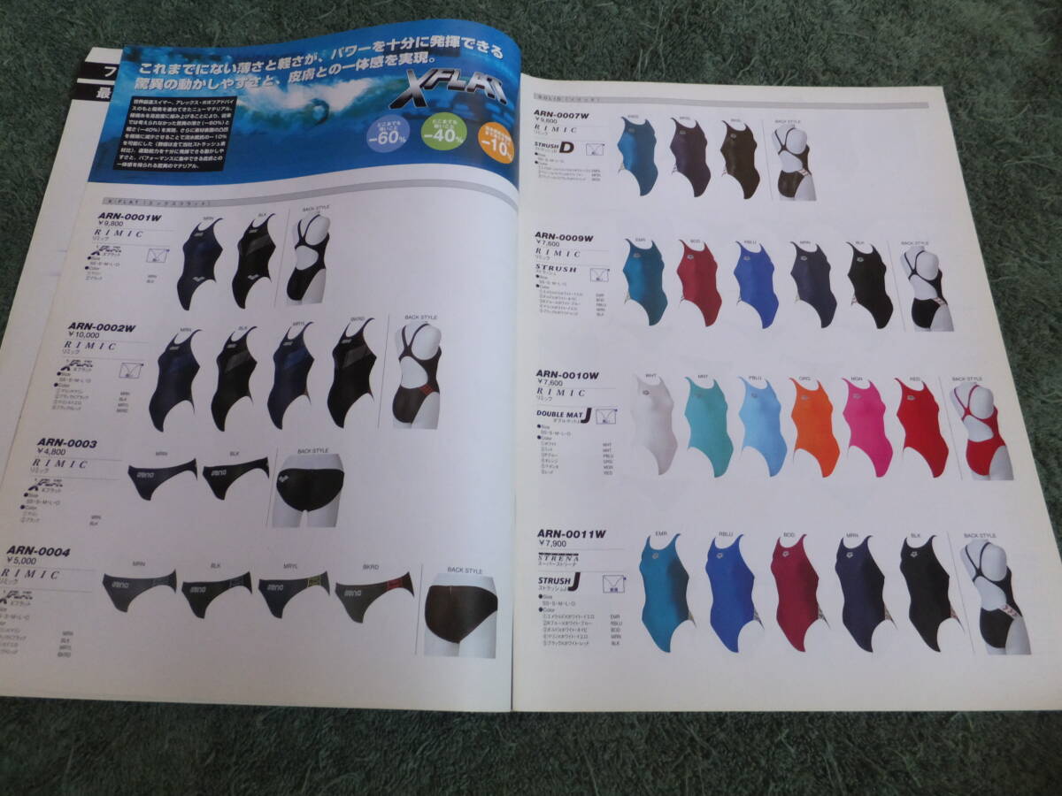 Yahoo!オークション -「競泳水着 アリーナ」(本、雑誌) の落札 Yahoo!オークション -「競泳水着 アリーナ」(本、雑誌) の落札