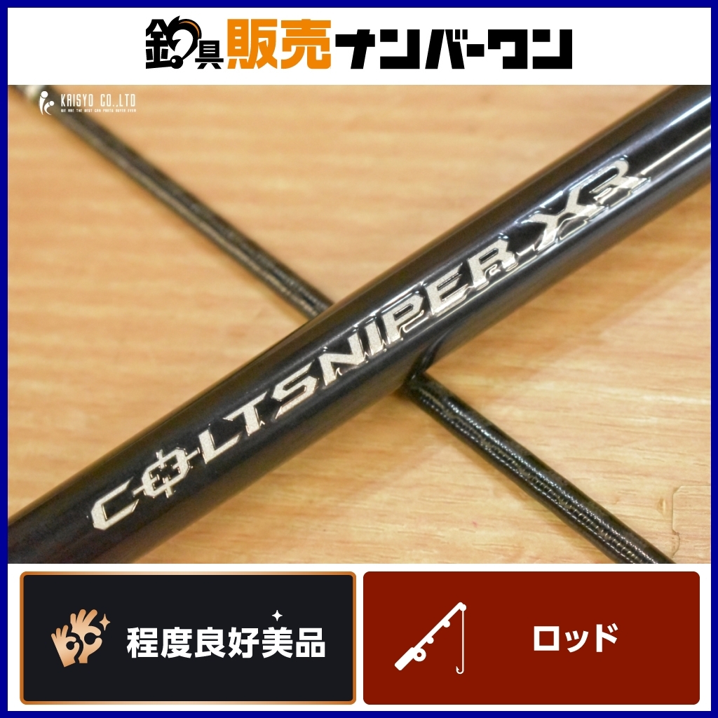 Yahoo!オークション -「106m」(シマノ) (ルアーロッド)の落札