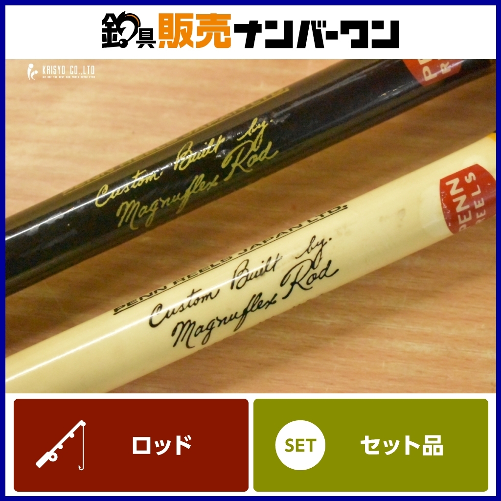 Yahoo!オークション -「penn ペン」(ロッド) (フィッシング)の Yahoo!オークション -「penn ペン」(ロッド) (フィッシング)の
