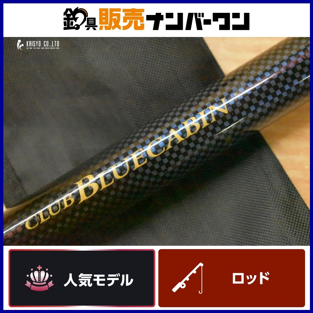 Yahoo!オークション -「クラブブルーキャビン」(フィッシング Yahoo!オークション -「クラブブルーキャビン」(フィッシング