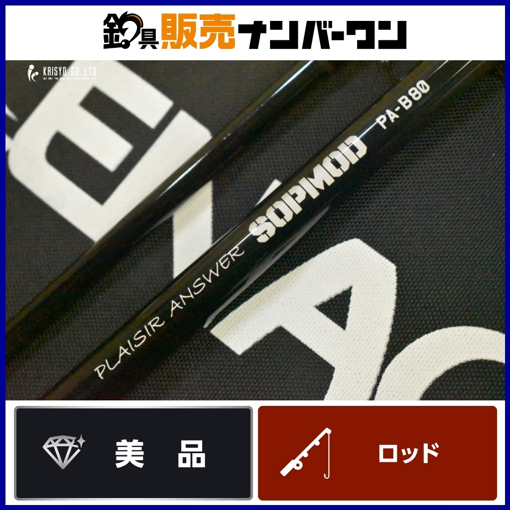 Yahoo!オークション -「ゼナック プレジールアンサー」(ルアー Yahoo!オークション -「ゼナック プレジールアンサー」(ルアー