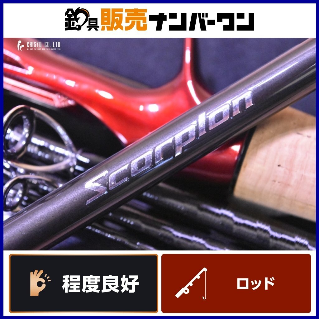 Yahoo!オークション -「スコーピオン パックロッド Yahoo!オークション -「スコーピオン パックロッド
