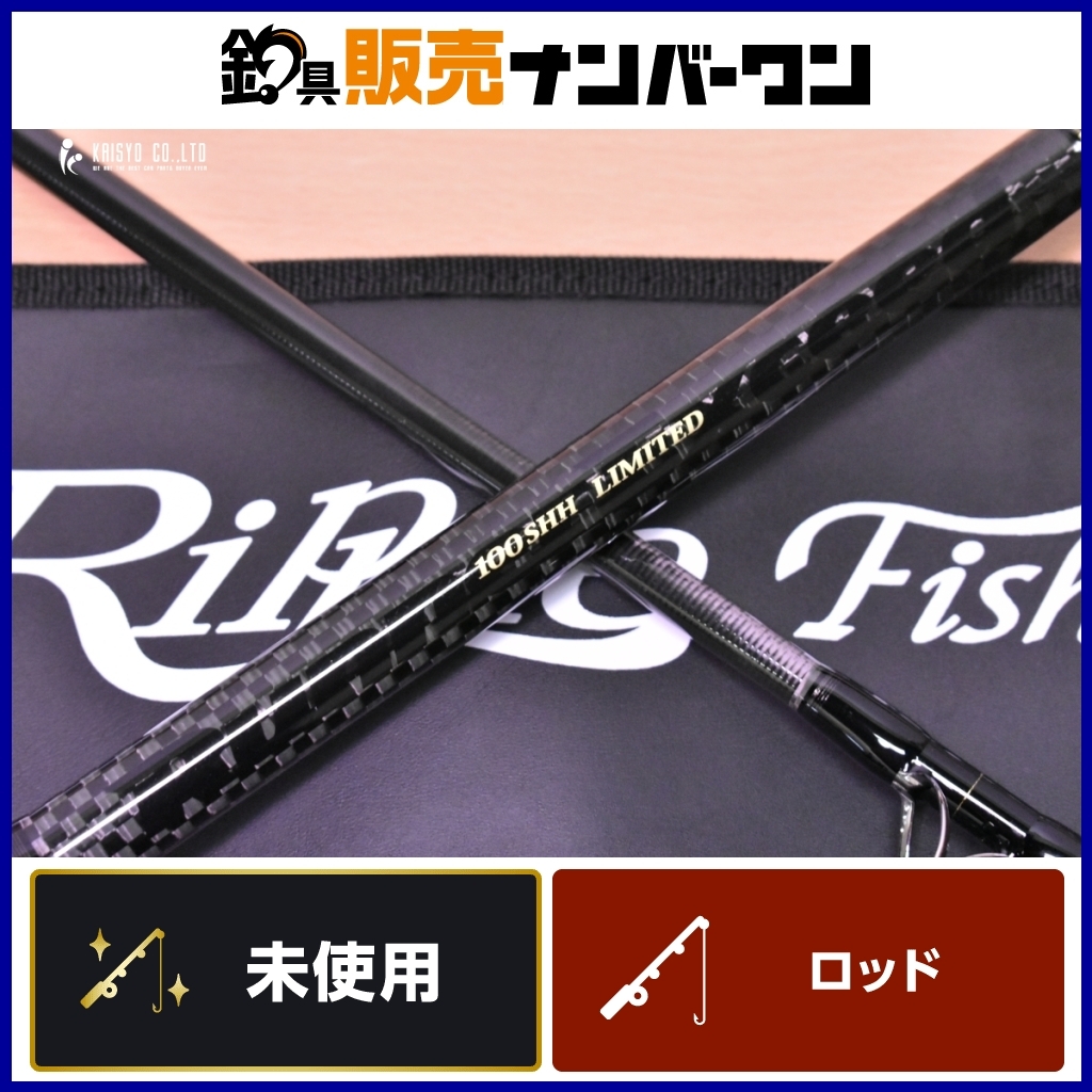 Yahoo!オークション -「リップルフィッシャーランナーエクシード Yahoo!オークション -「リップルフィッシャーランナーエクシード