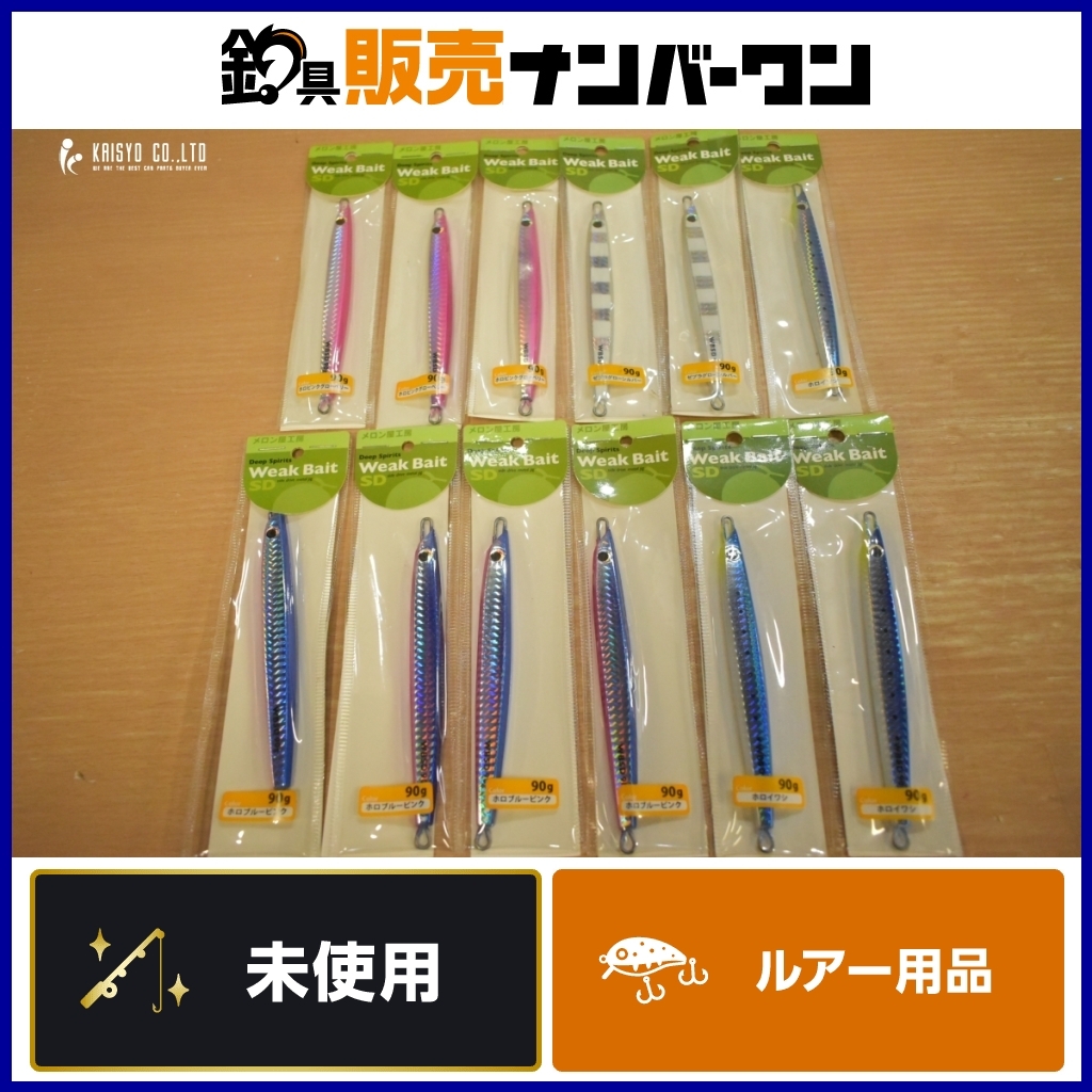 2025年最新】Yahoo!オークション -メロン 屋 工房の中古品・新品 2025年最新】Yahoo!オークション -メロン 屋 工房の中古品・新品