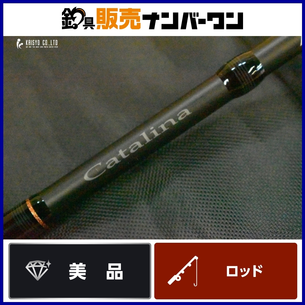 Yahoo!オークション -「キャタリナsj」の落札相場・落札価格 Yahoo!オークション -「キャタリナsj」の落札相場・落札価格