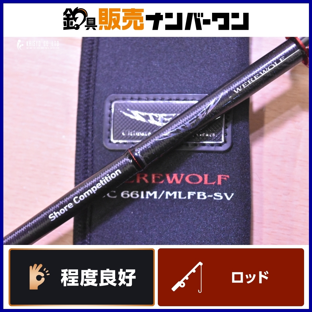 Yahoo!オークション -「スティーズウェアウルフ」の落札相場 Yahoo!オークション -「スティーズウェアウルフ」の落札相場
