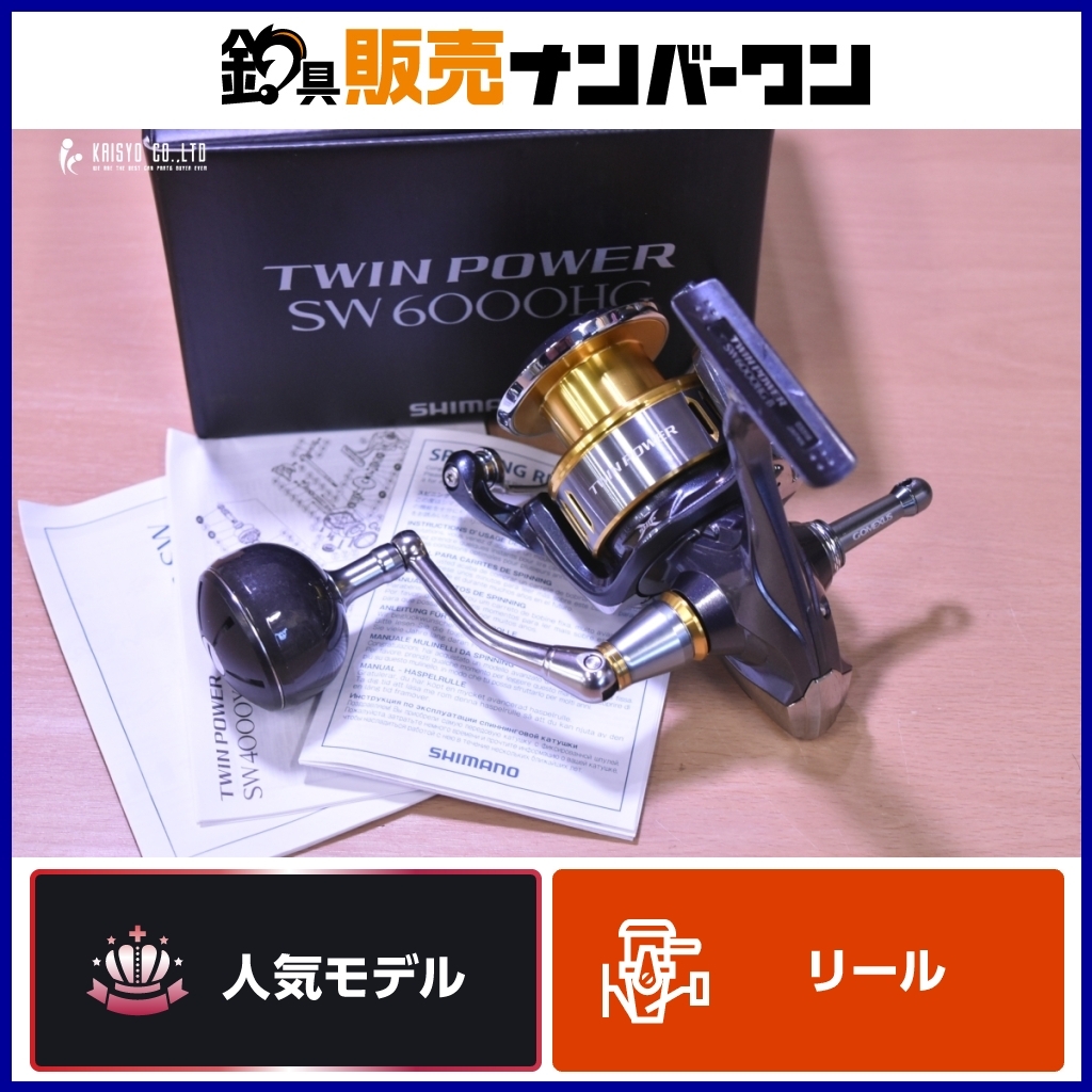 Yahoo!オークション -「ツインパワー sw 6000 15」の落札相場 Yahoo!オークション -「ツインパワー sw 6000 15」の落札相場