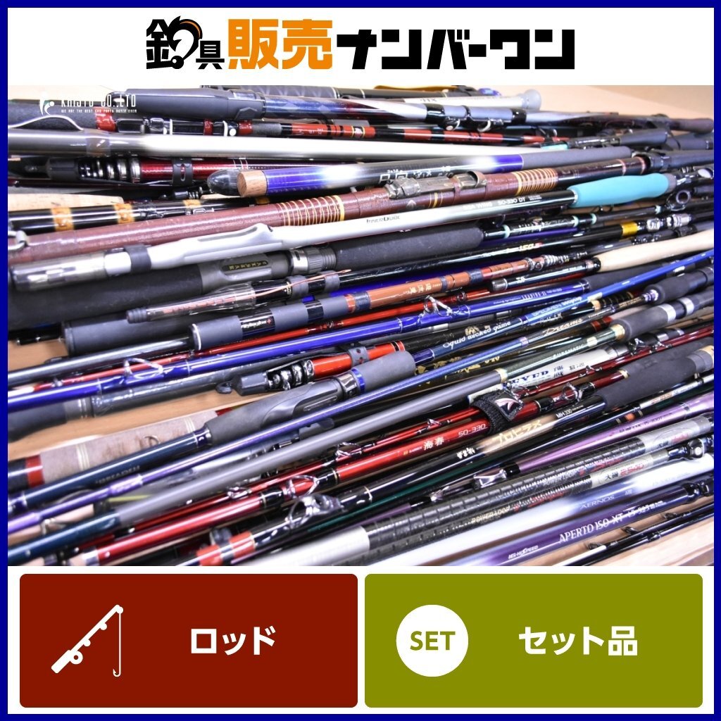 Yahoo!オークション -「ダイコー 磯竿」(ロッド) (フィッシング Yahoo!オークション -「ダイコー 磯竿」(ロッド) (フィッシング