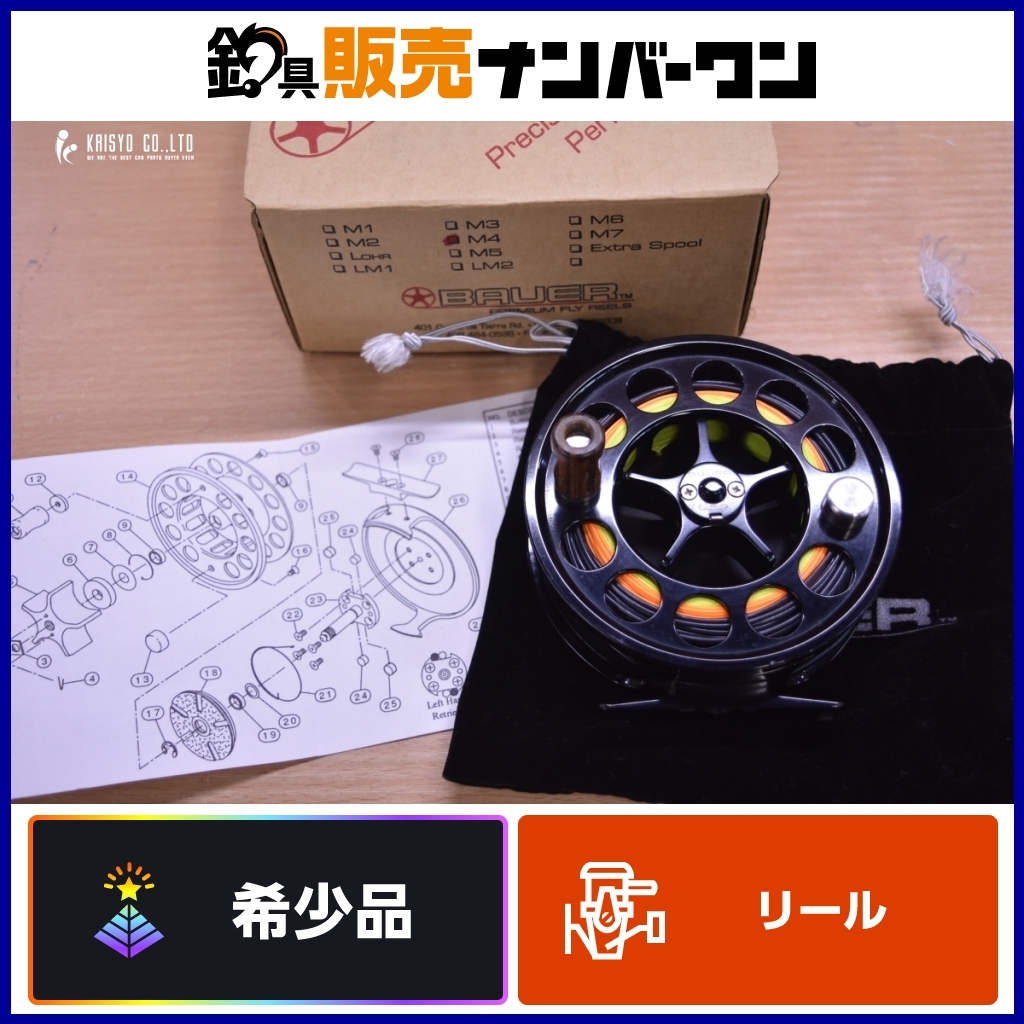 Yahoo!オークション -「ビルバラン」(フライリール) (リール)の Yahoo!オークション -「ビルバラン」(フライリール) (リール)の