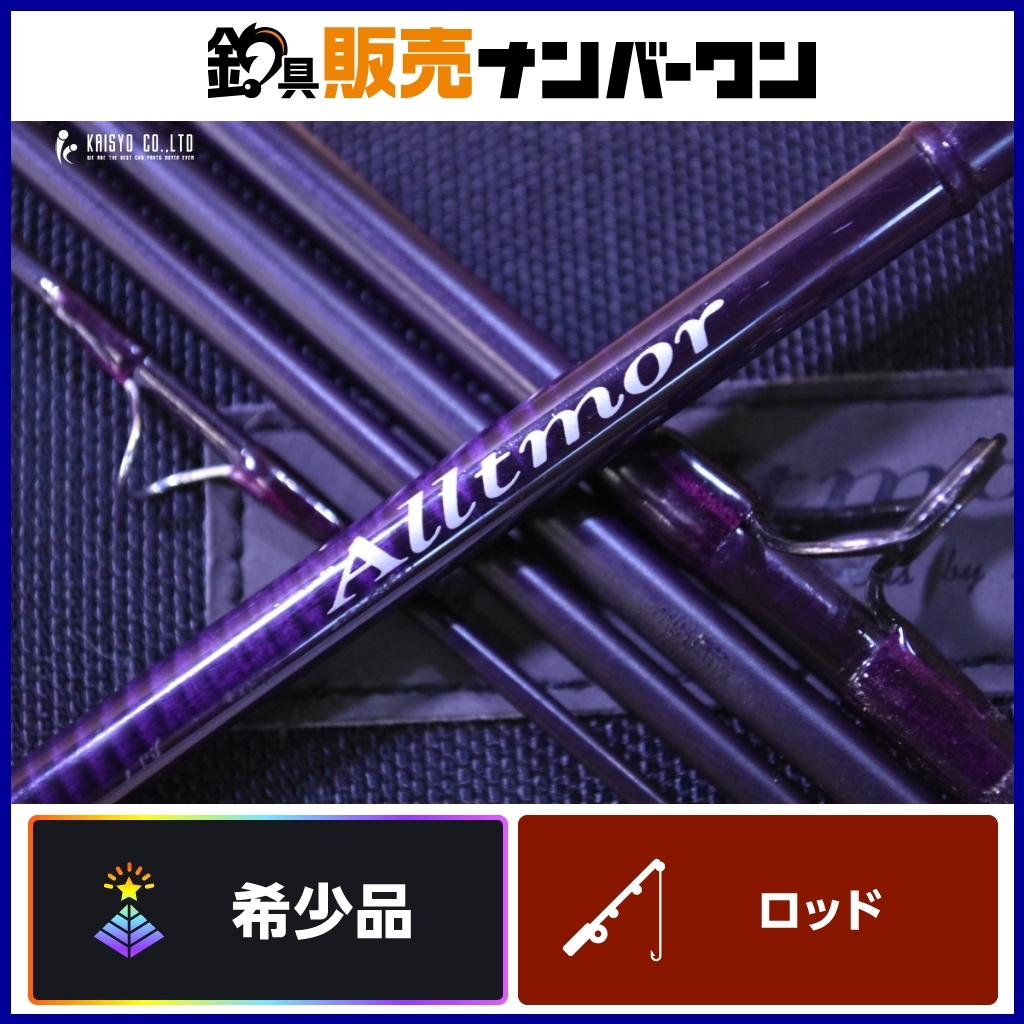 Yahoo!オークション -「ダイワアルトモア」(フライロッド) (淡水 Yahoo!オークション -「ダイワアルトモア」(フライロッド) (淡水
