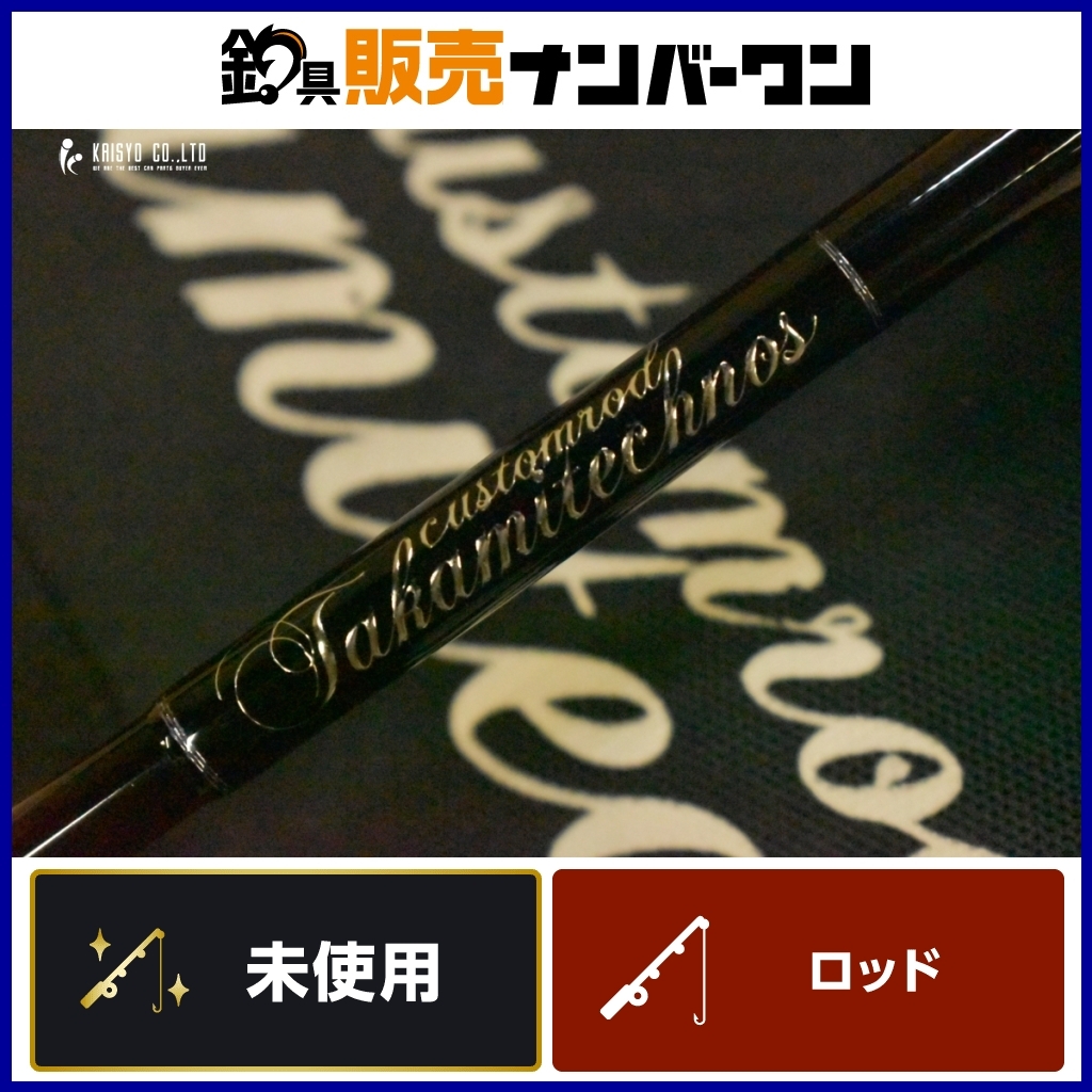 Yahoo!オークション -「タカミテクノス ロッド」の落札相場 Yahoo!オークション -「タカミテクノス ロッド」の落札相場