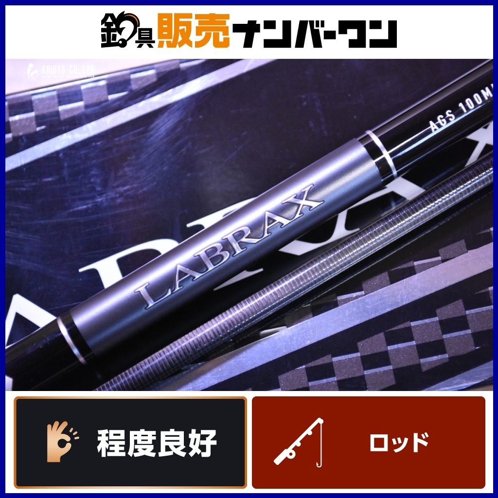 Yahoo!オークション -「ラブラックスags」の落札相場・落札価格 Yahoo!オークション -「ラブラックスags」の落札相場・落札価格