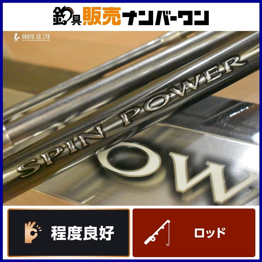 Yahoo!オークション -「シマノスピンパワー405cx」の落札相場 Yahoo!オークション -「シマノスピンパワー405cx」の落札相場