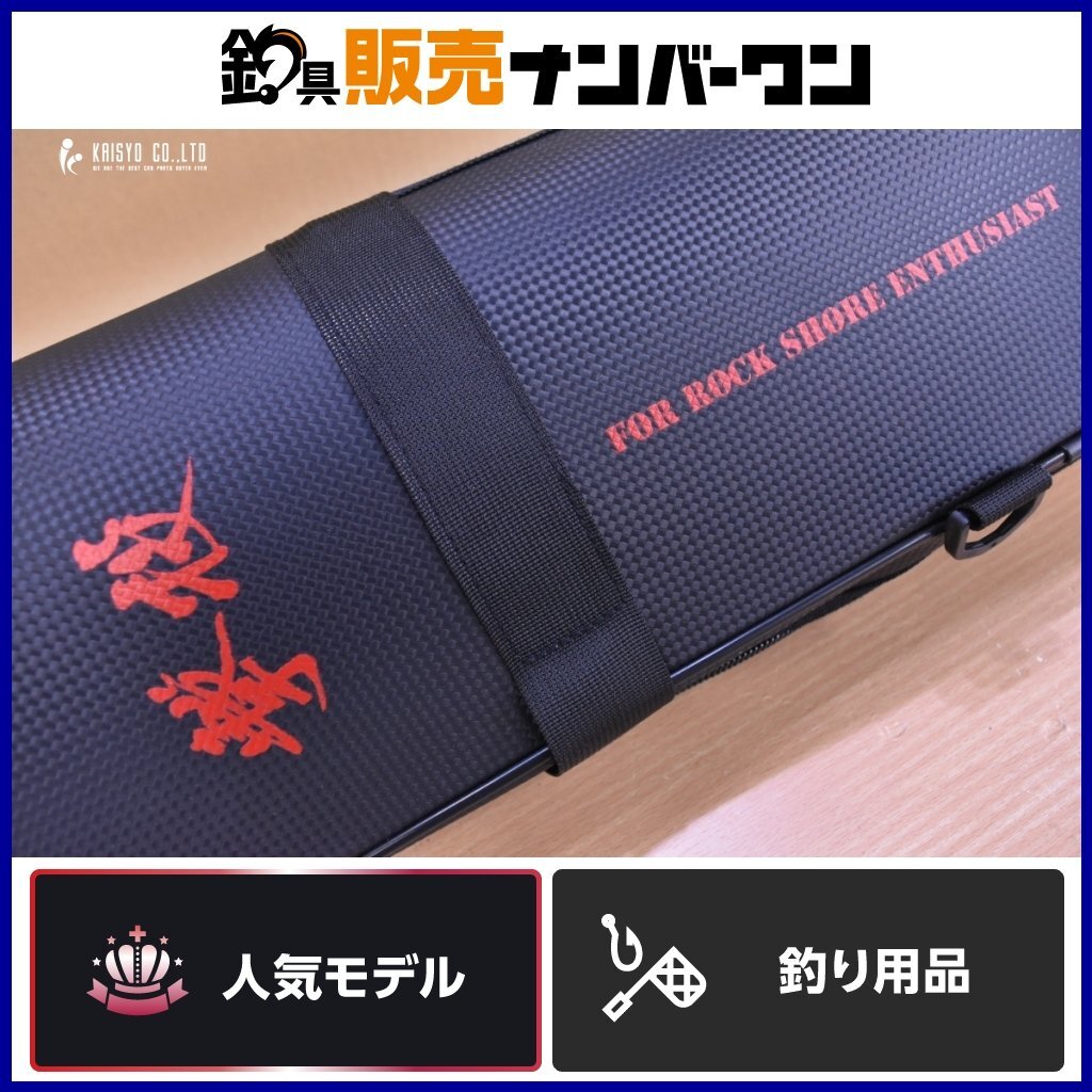 Yahoo!オークション -「撃投ロッドプロテクター」(スポーツ Yahoo!オークション -「撃投ロッドプロテクター」(スポーツ
