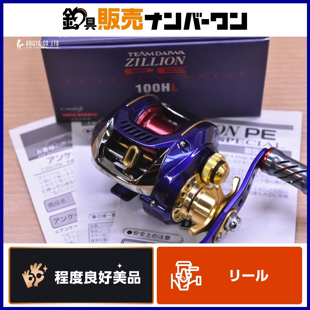 Yahoo!オークション -「daiwa zillion pe」(ベイトリール Yahoo!オークション -「daiwa zillion pe」(ベイトリール