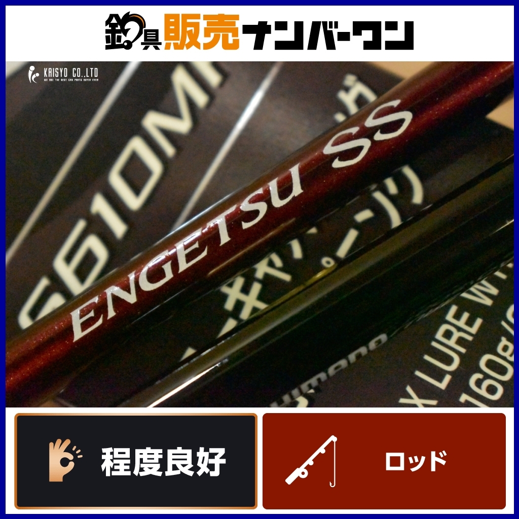 Yahoo!オークション -「炎月ss」の落札相場・落札価格 Yahoo!オークション -「炎月ss」の落札相場・落札価格